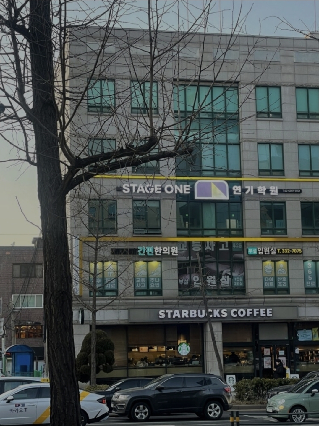 스테이지원 연기학원 홍대점