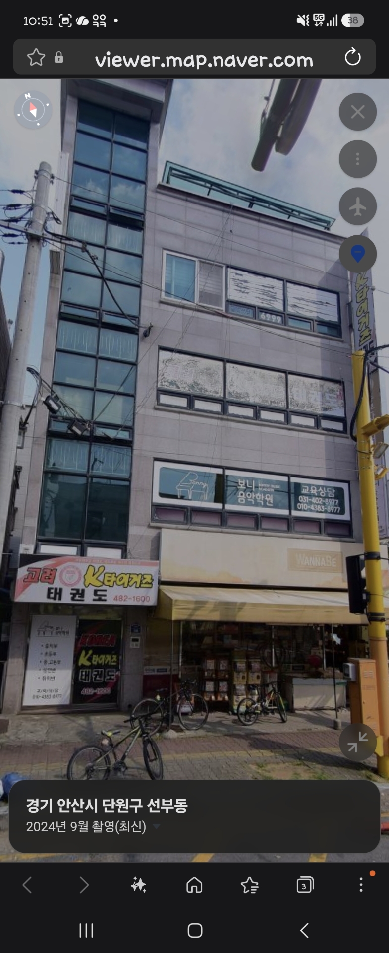 보니음악학원