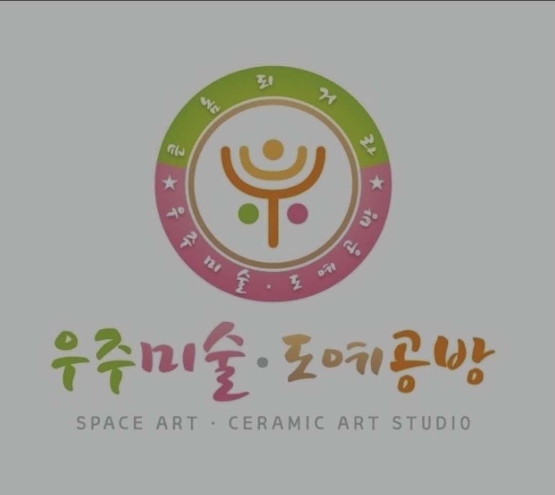 우주미술학원