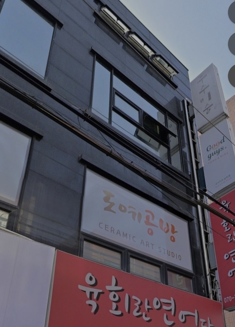 우주미술학원