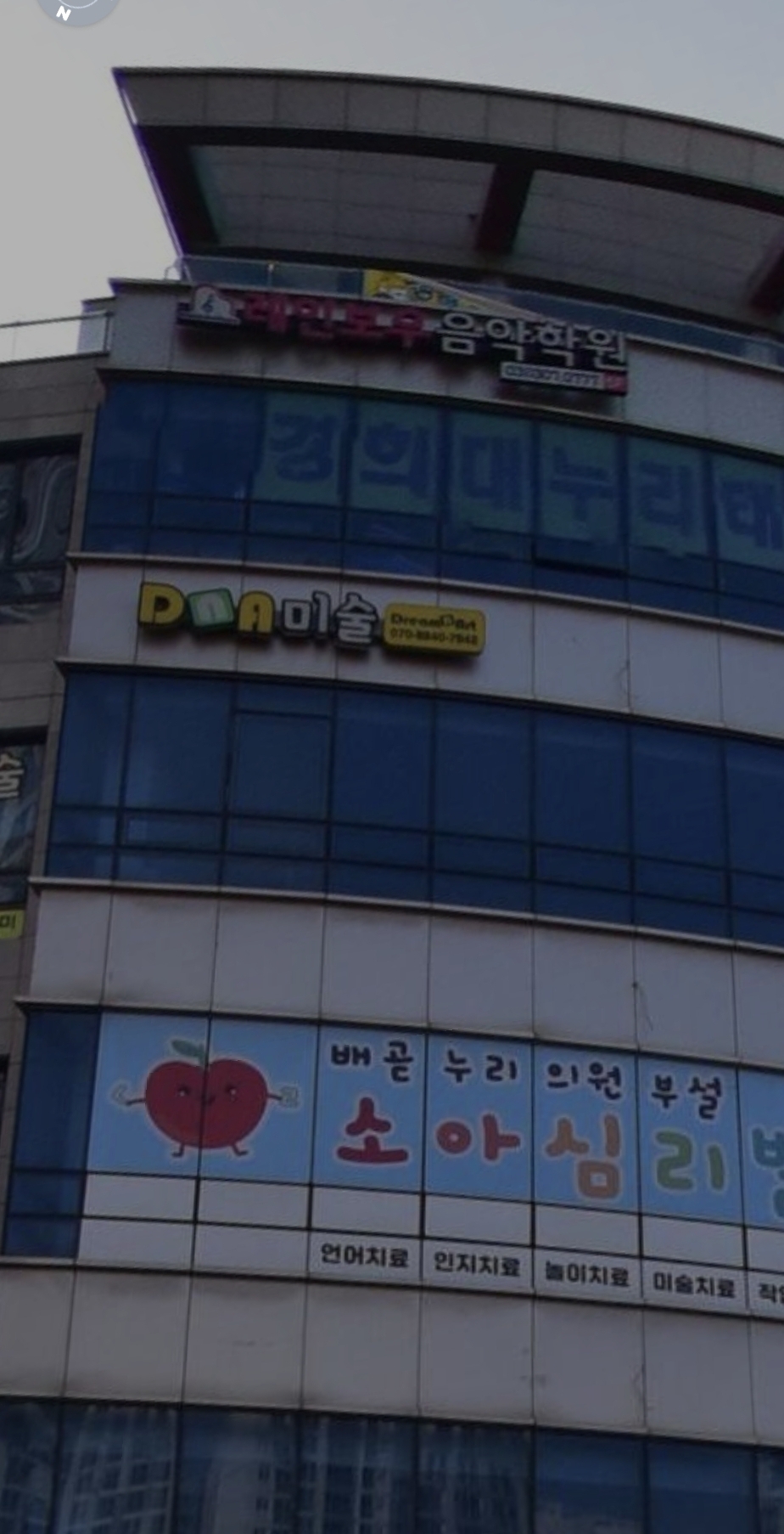 레인보우음악학원