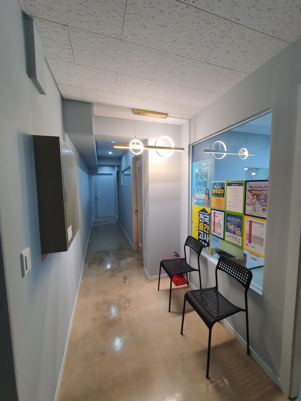 글로벌에듀학원