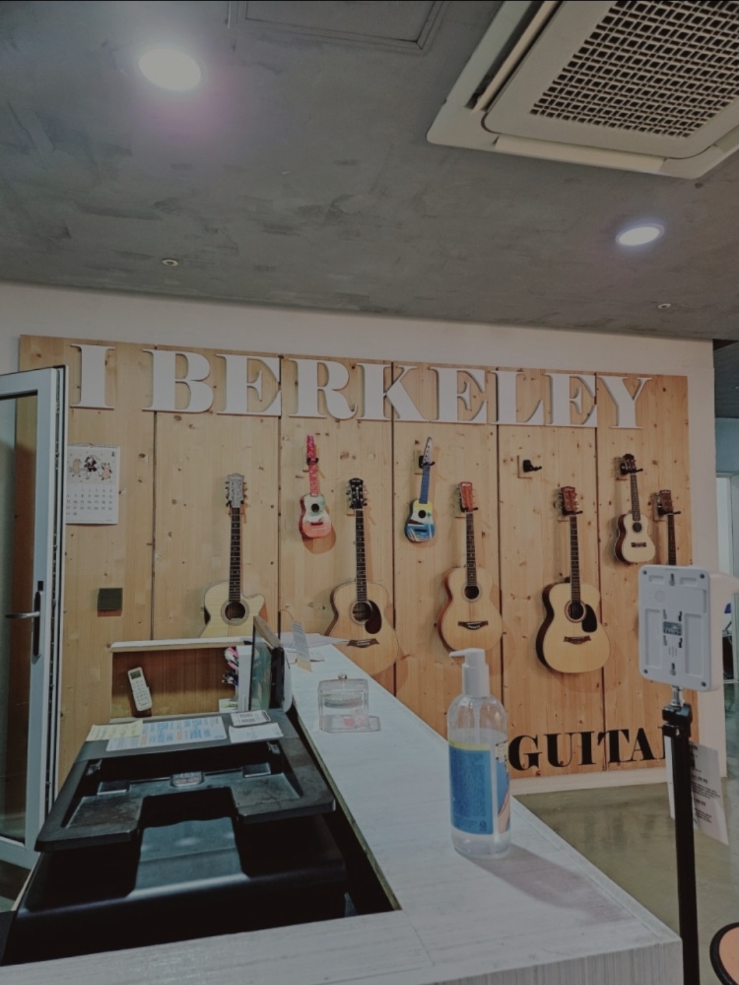 I버클리(berkeley)실용음악학원