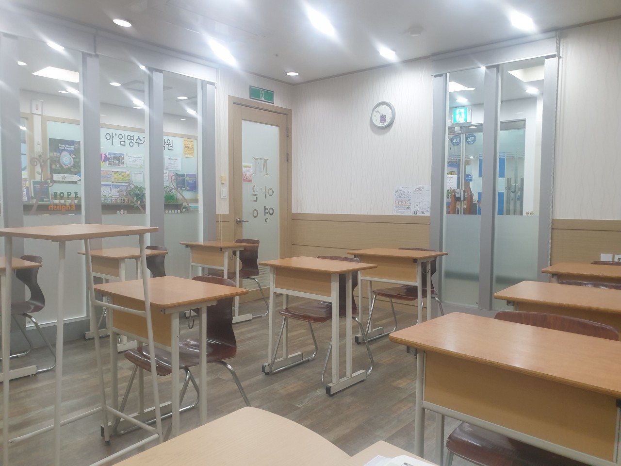 아임영수전문학원