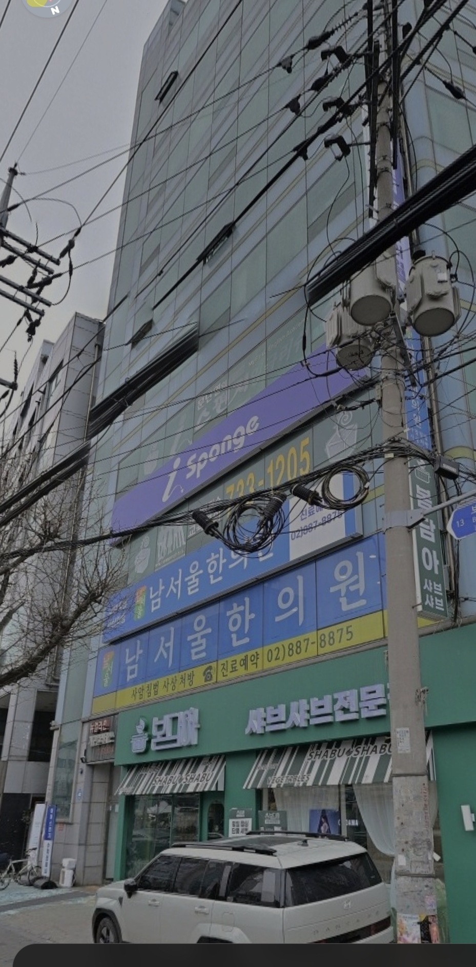 아이스펀지어학원 수학의열쇠학원