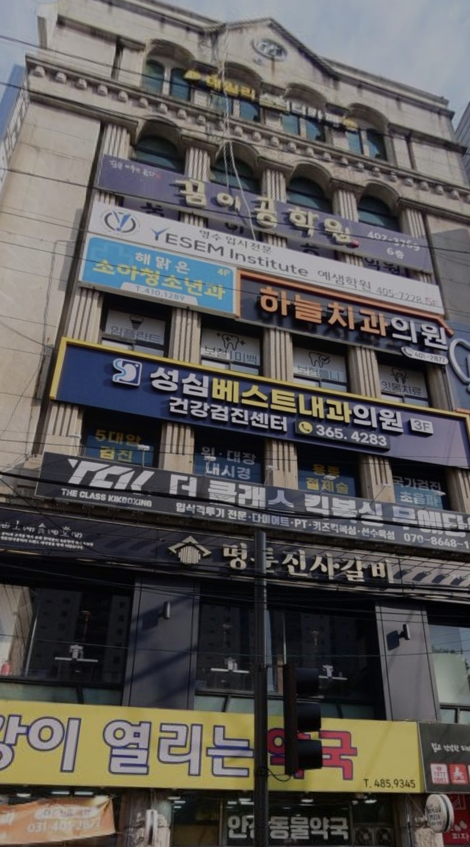 리틀아메리카예샘학원