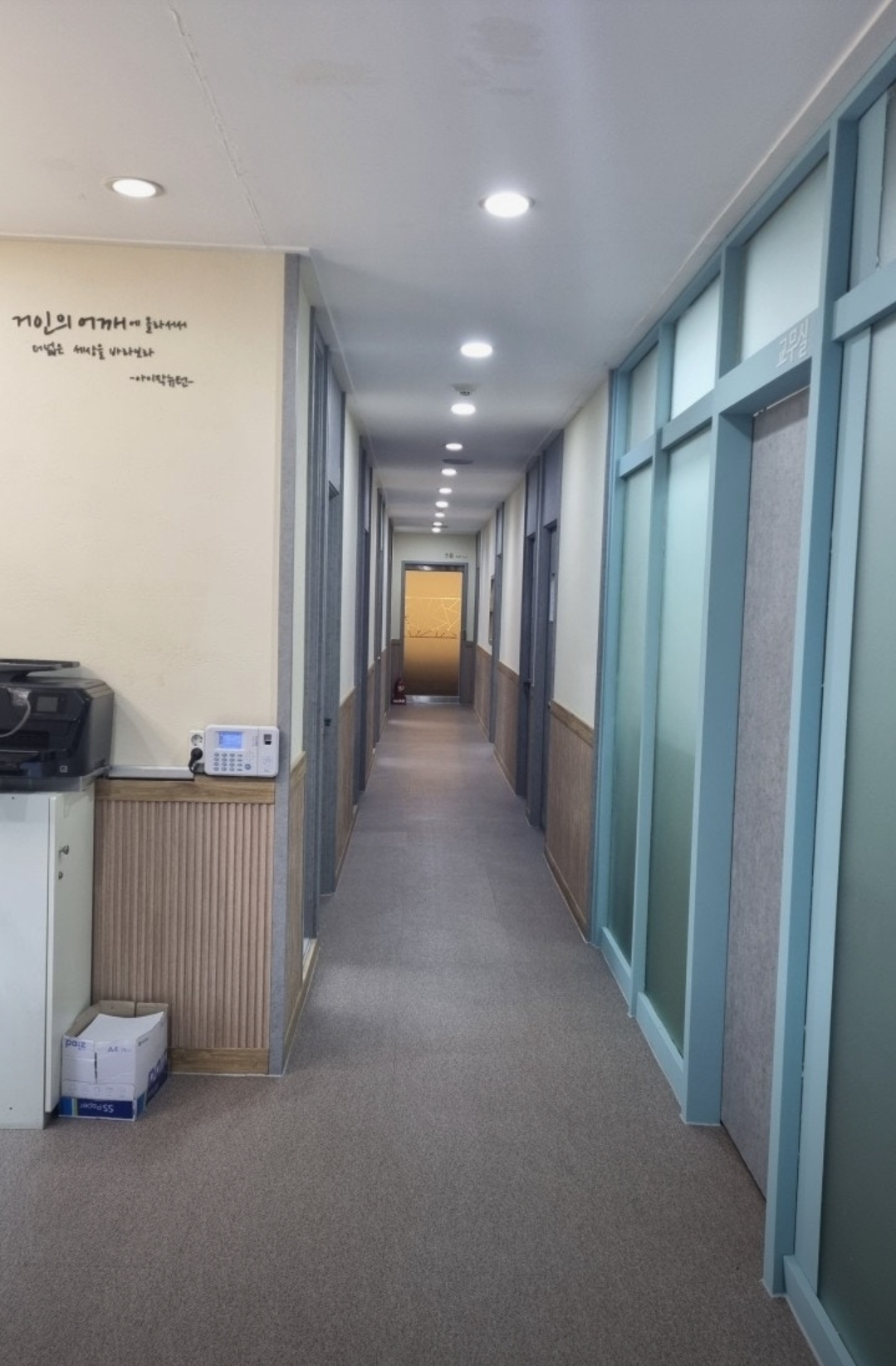 일품거인의어깨학원