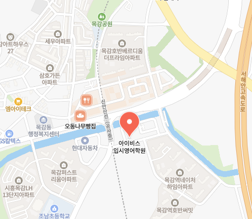 아이비스입시영어학원