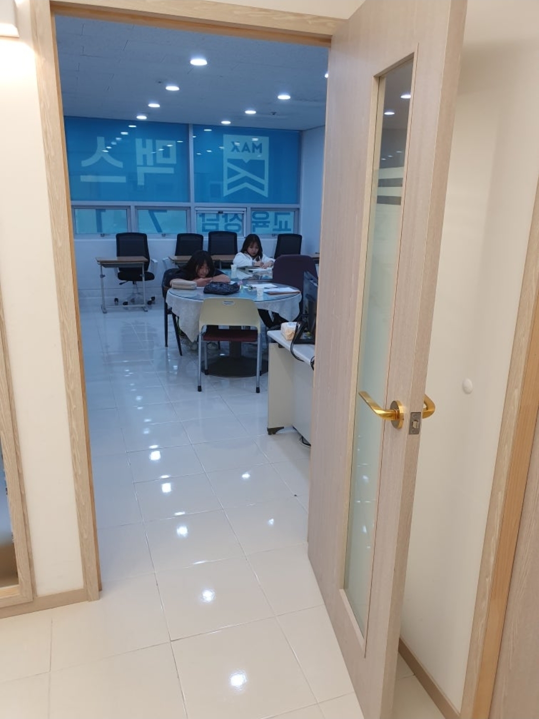 맥스업수학학원