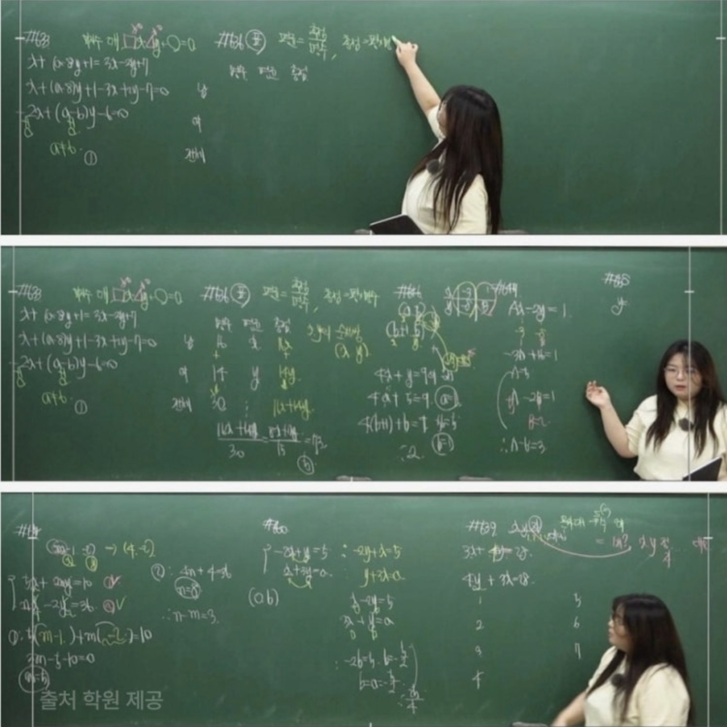 하다수학학원