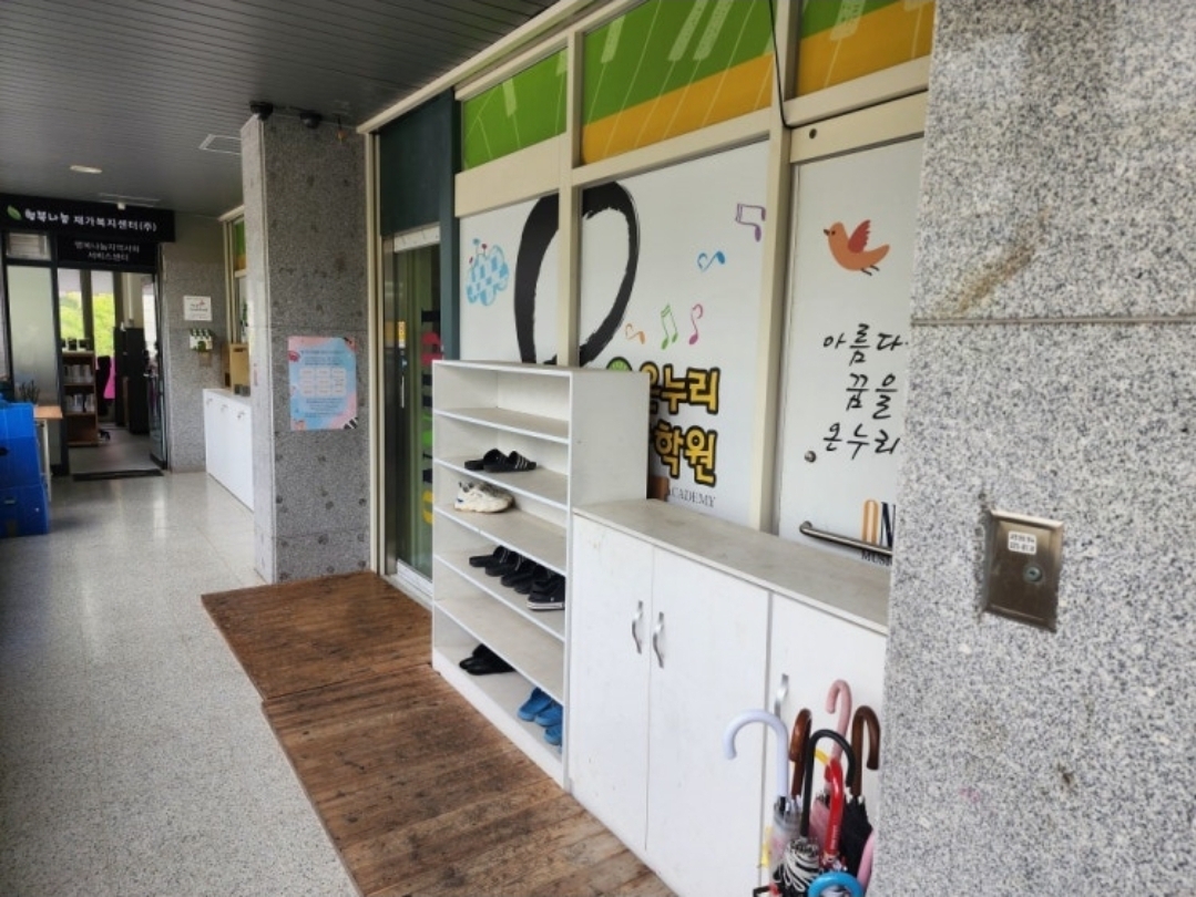 온누리음악학원