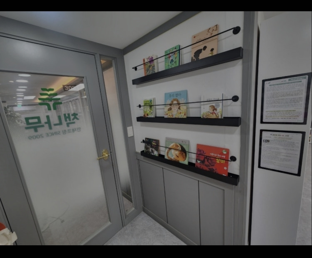 책나무레츠다비수수학학원