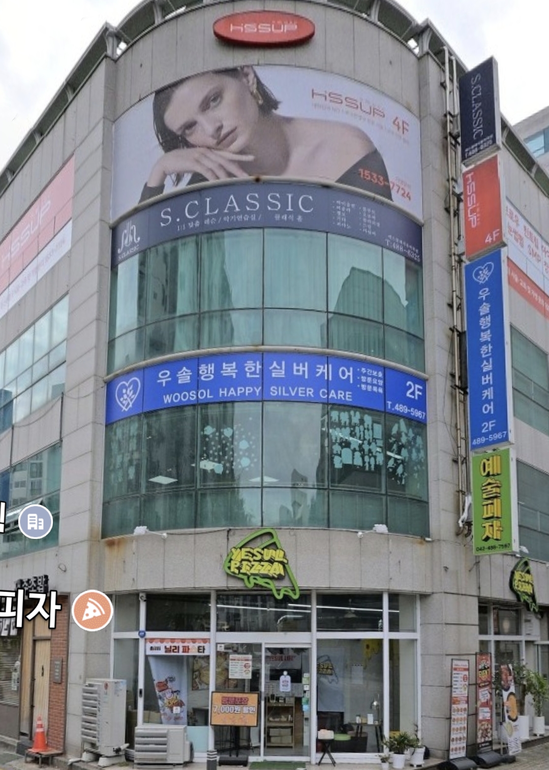 에스클래식음악학원