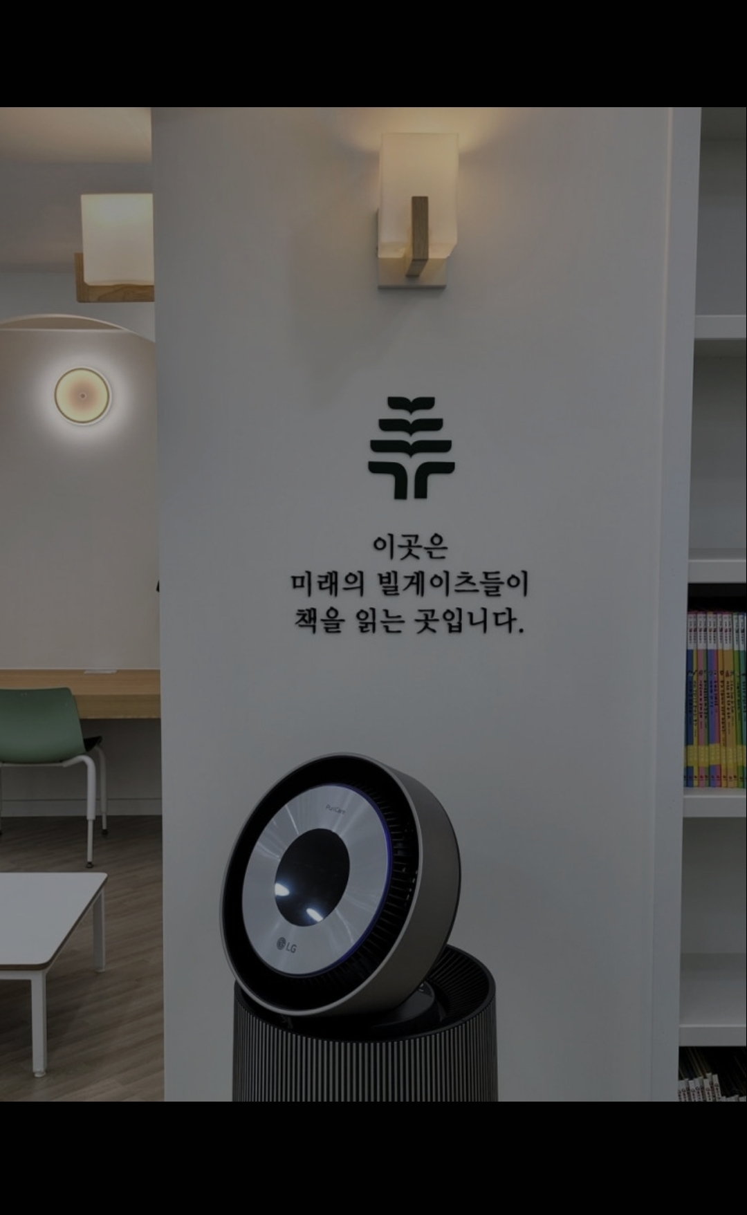 책나무 남가좌점