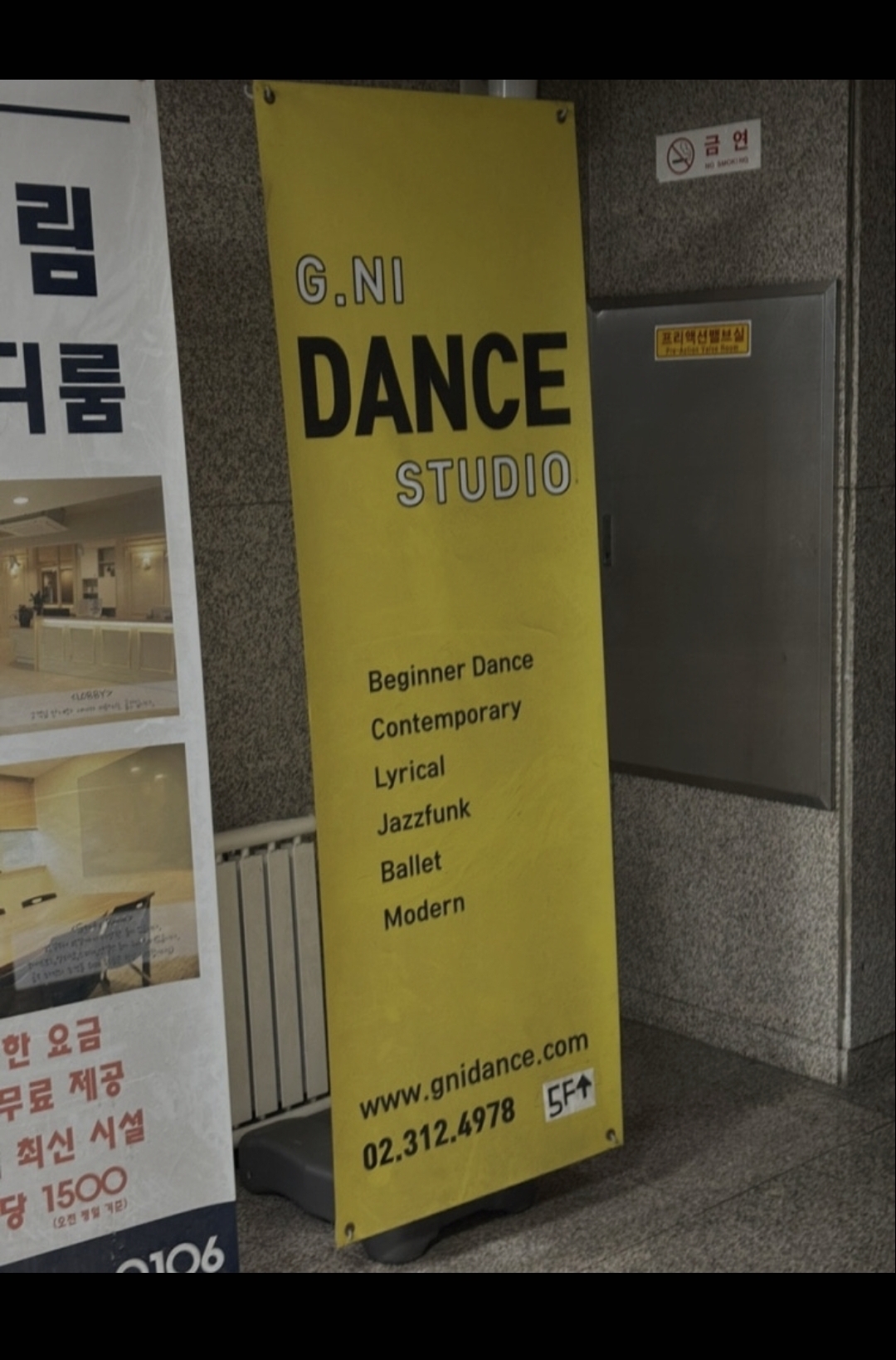 지니재즈댄스스튜디오학원 gnidance