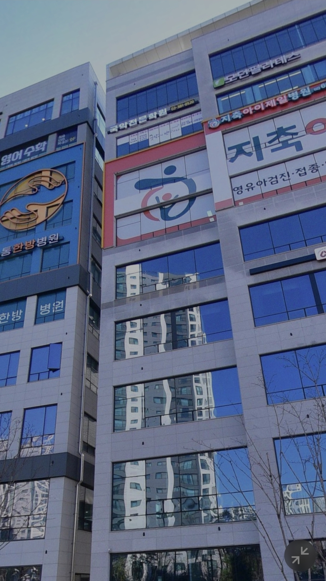 국악에반하다국악학원