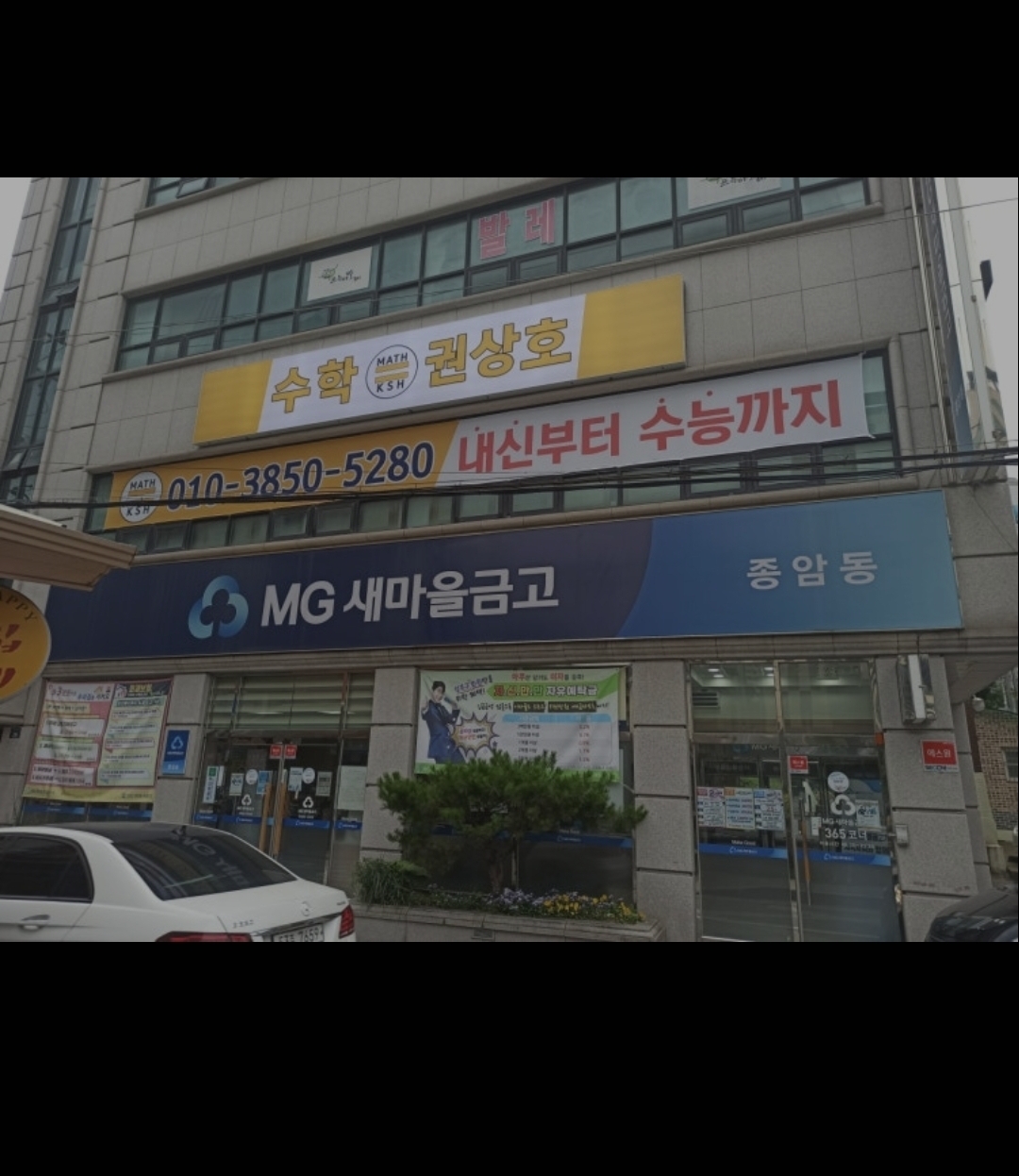 수학은 권상호