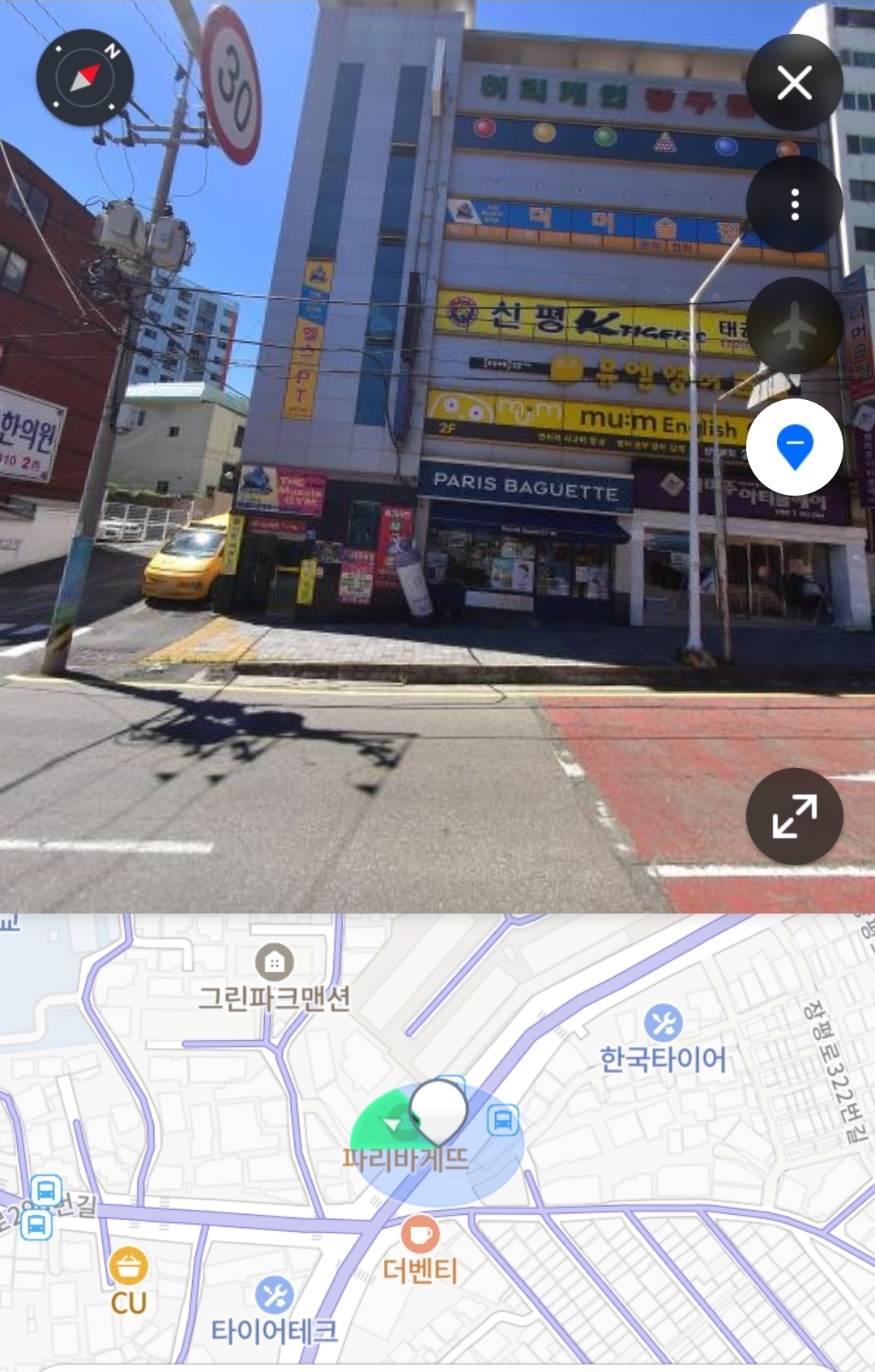 뮤엠영어 신평점