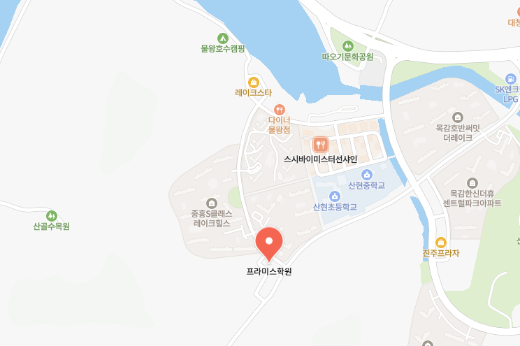 프라미스학원