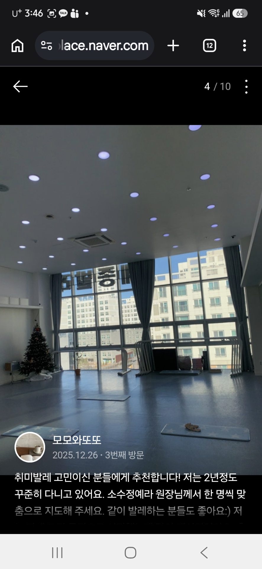 예종발레학원