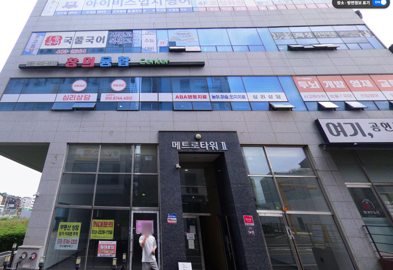르엘발레학원
