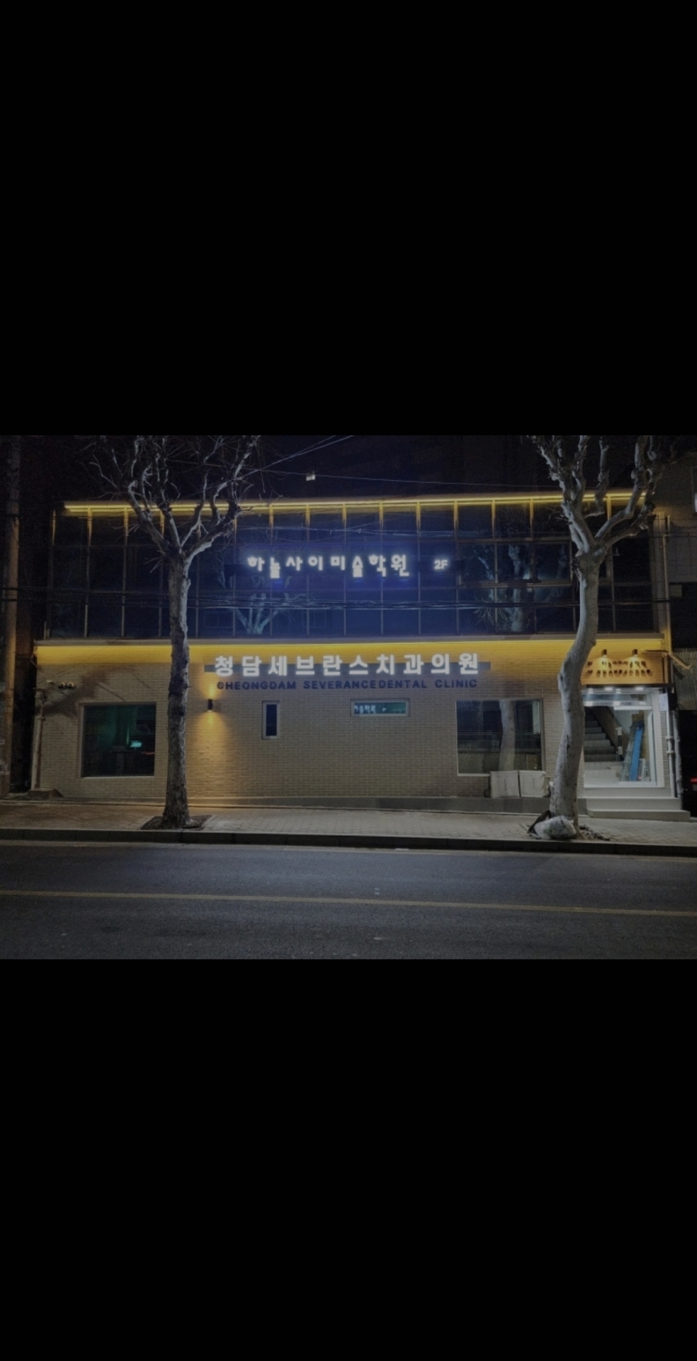 하늘사이미술학원