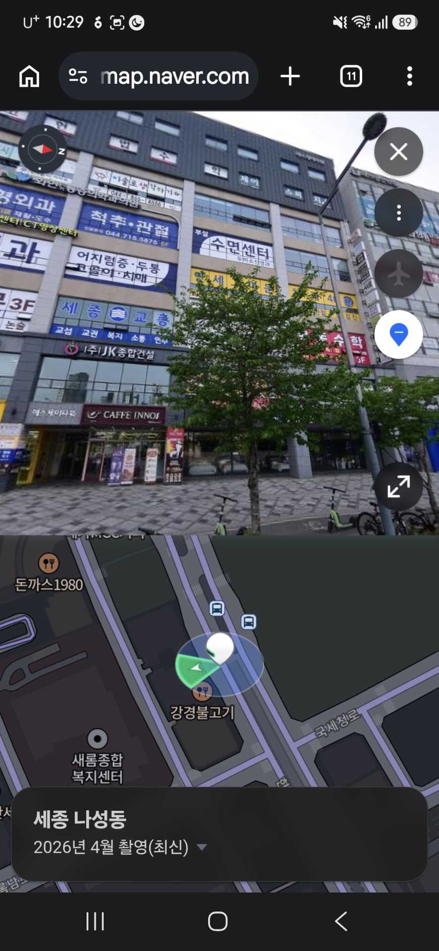 제이스피치아카데미학원