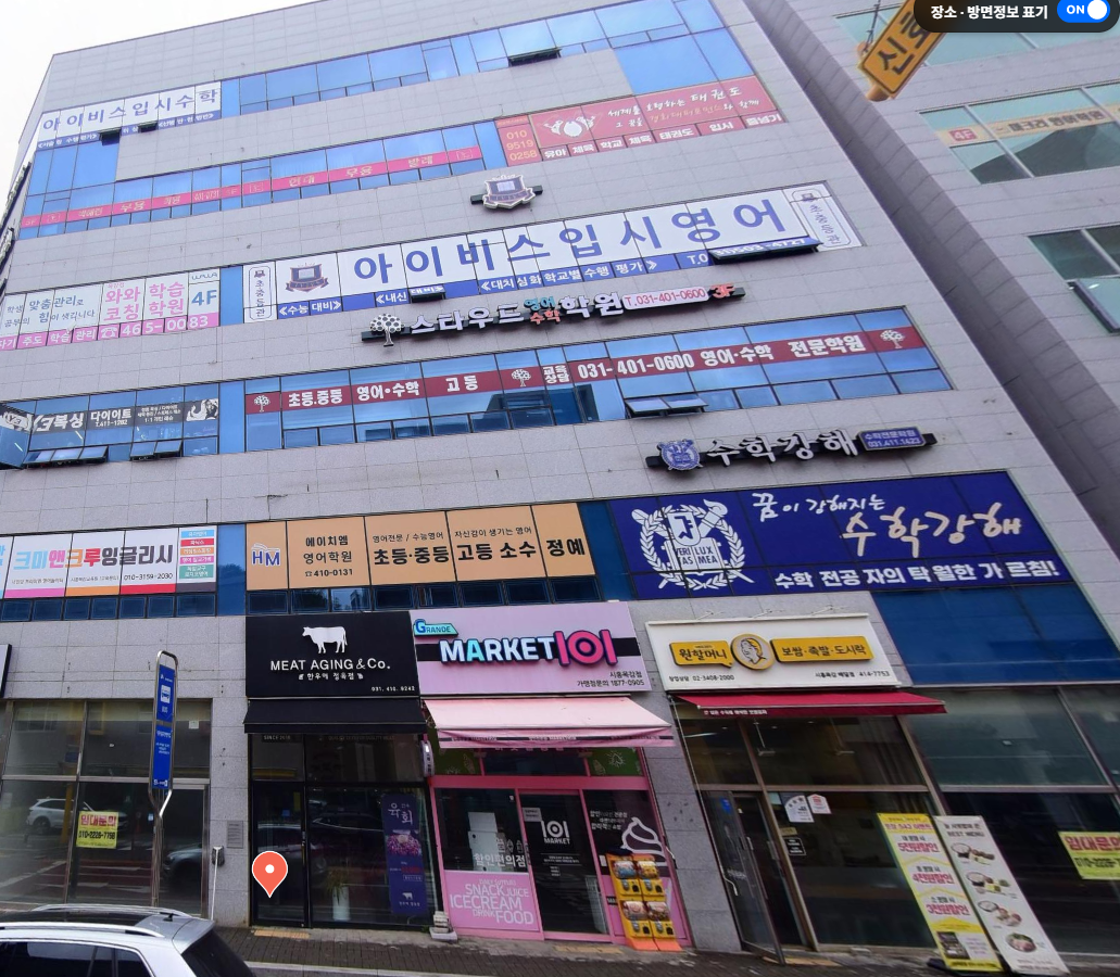 더브레인영어학원