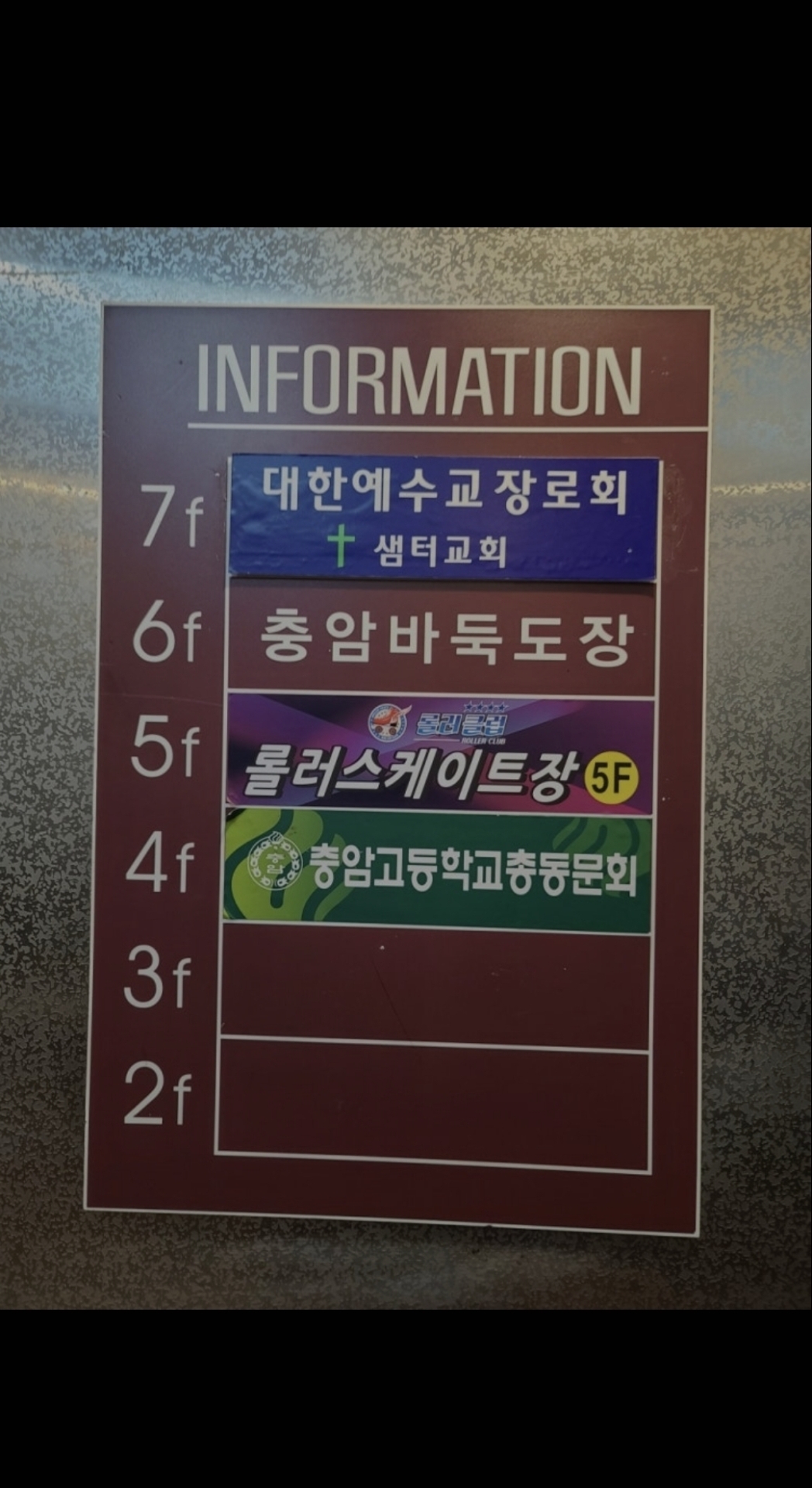 충암바둑도장학원