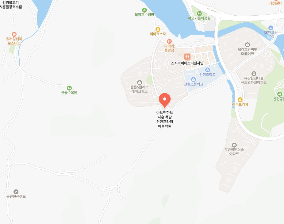 아트앤하트 시흥 목감 산현프라임 미술학원