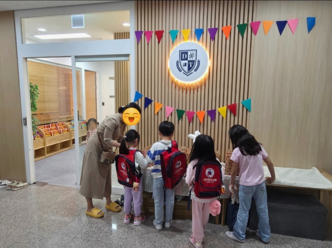 더블트리어학원