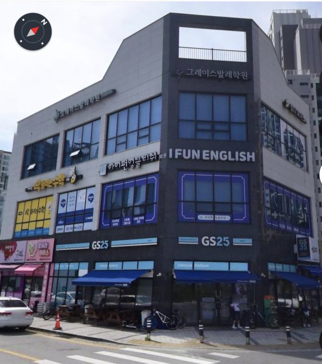 그레이스발레학원