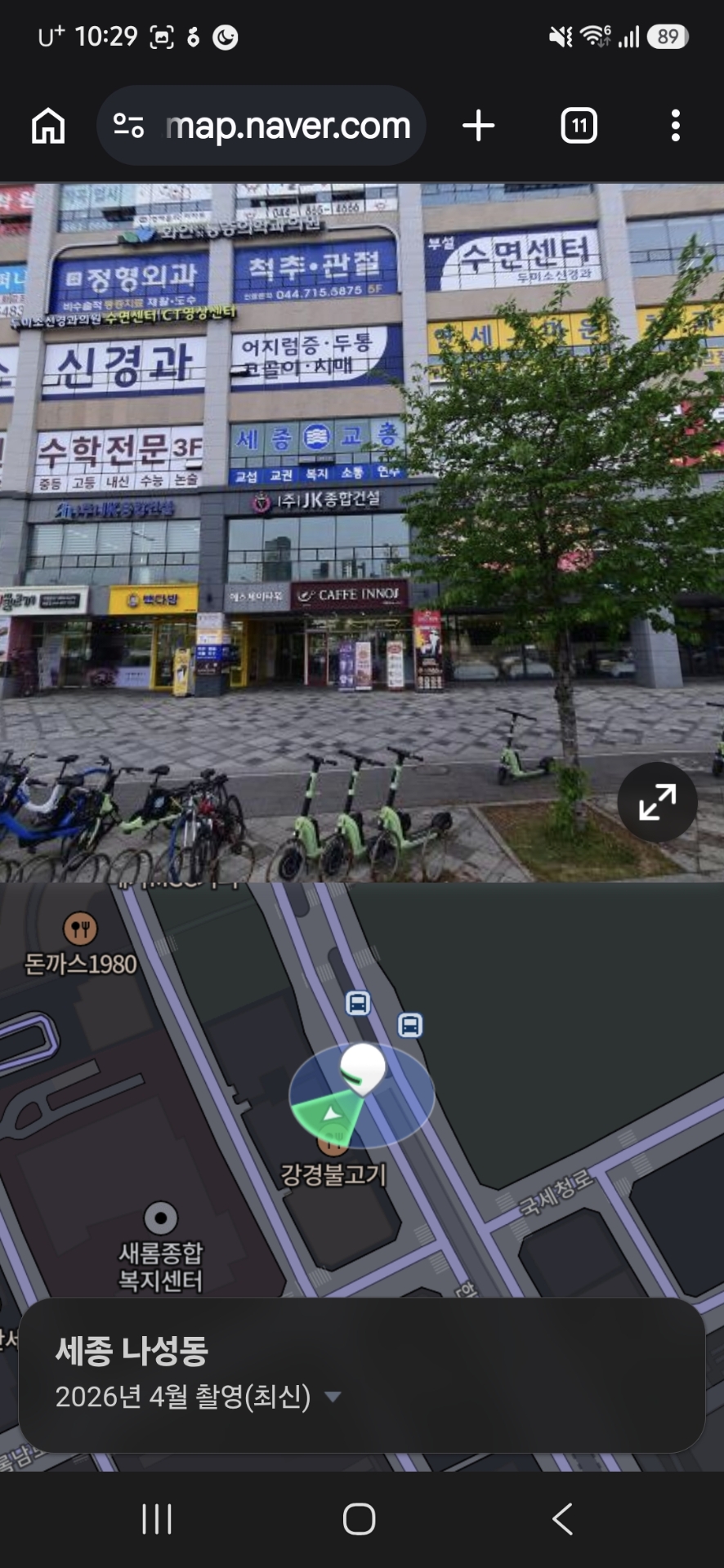 제이스피치아카데미학원