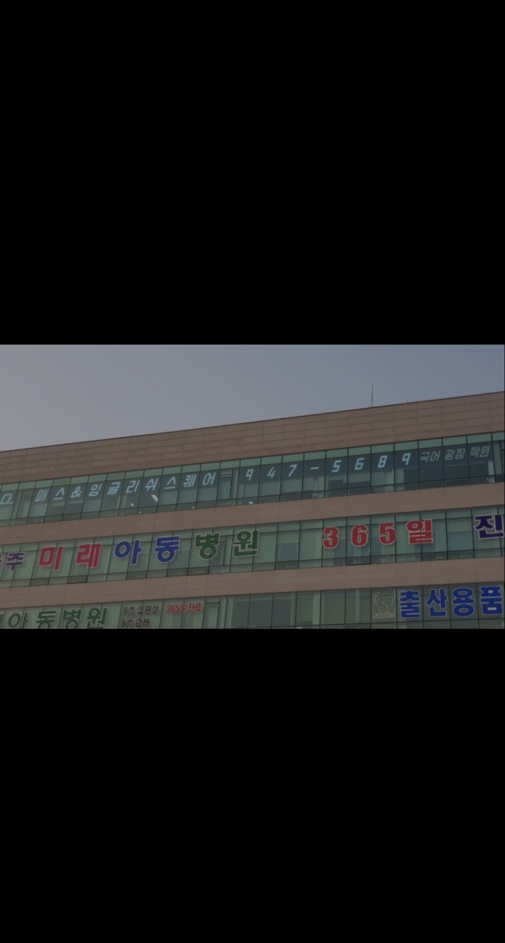 매스&잉글리쉬스퀘어국어광장학원