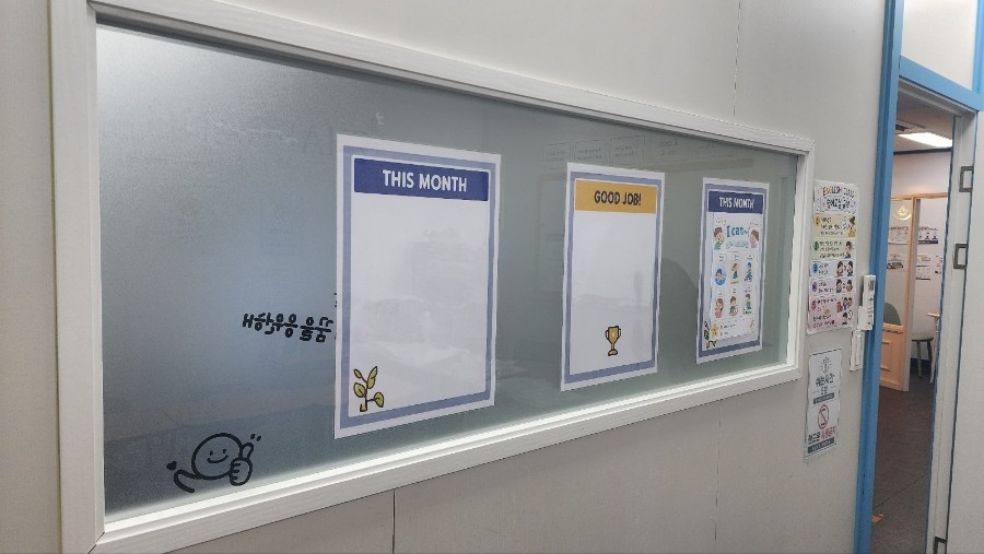 최강수학직영학원