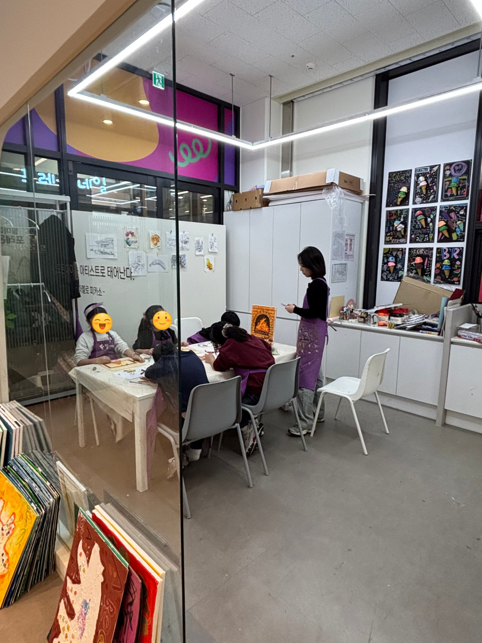 필미에르필아트포레온미술학원
