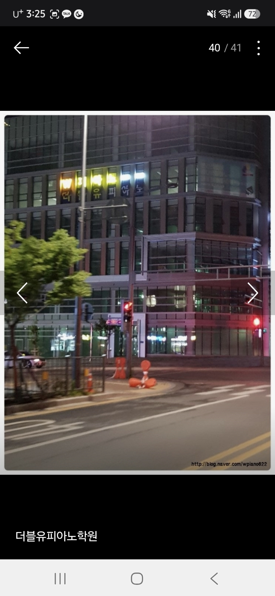 더블유피아노학원