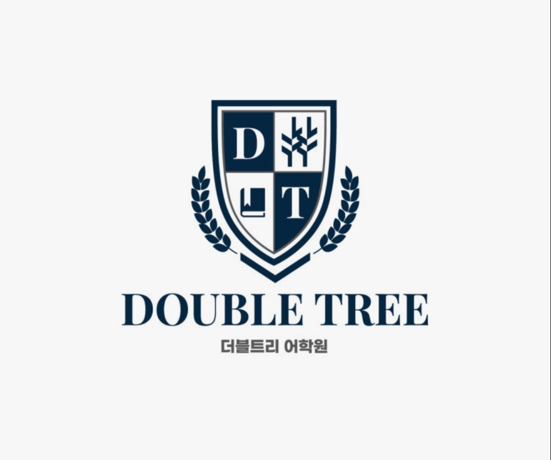더블트리어학원