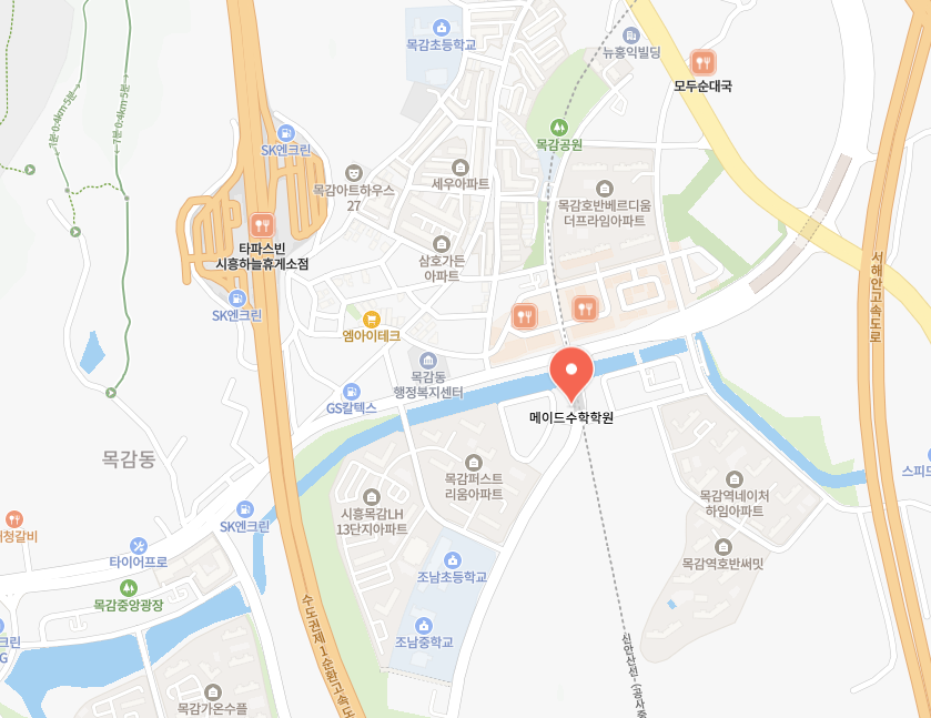 메이드수학학원