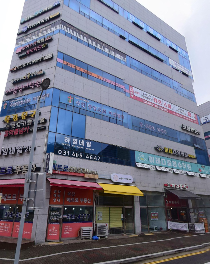 웅진씽크빅학습센터목감학원