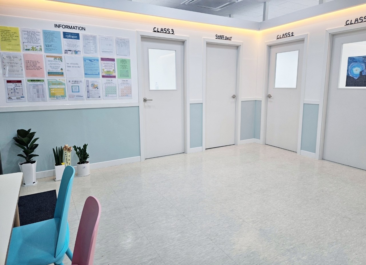 꿈꾸는미술관미술학원