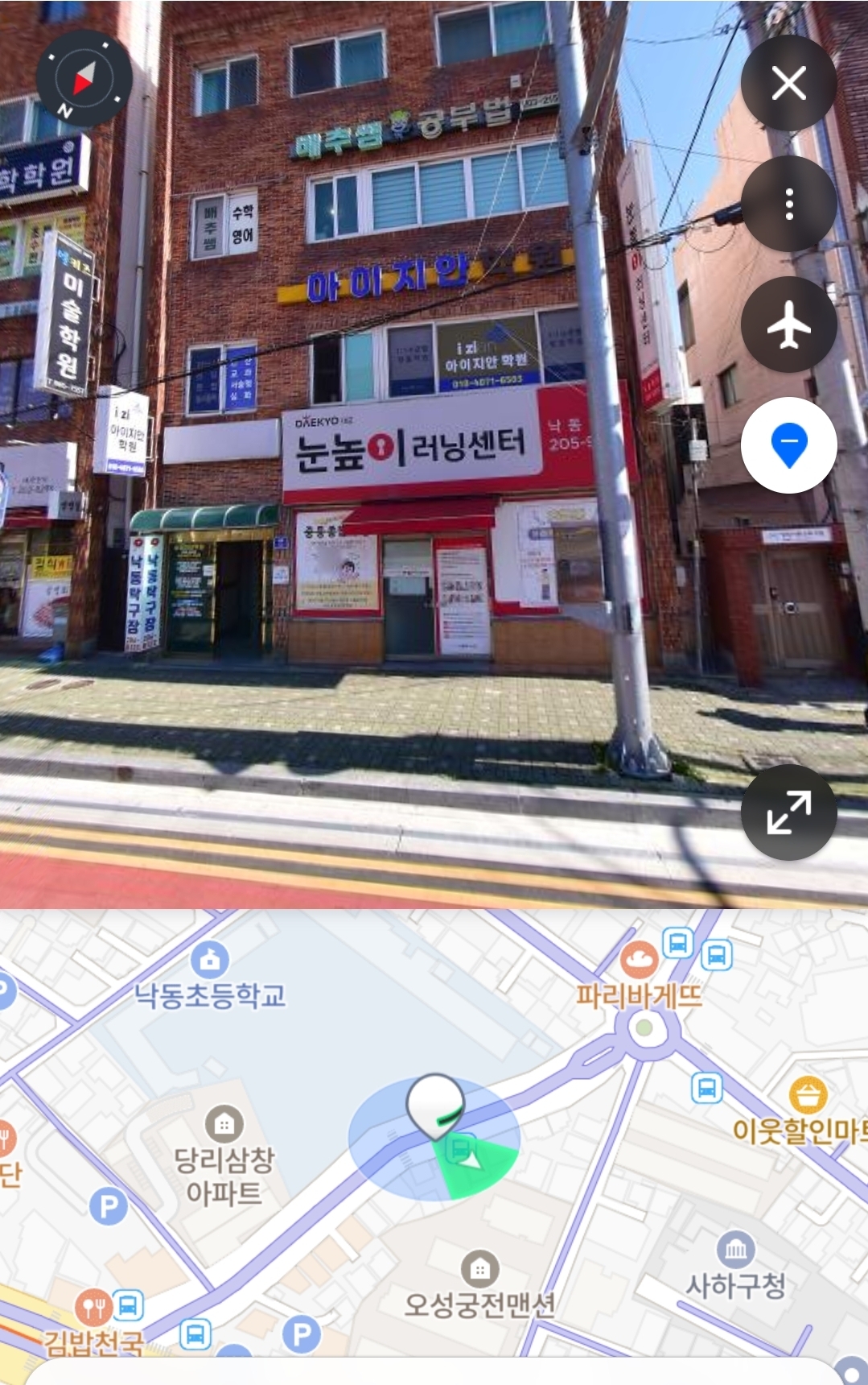 배추쌤학원