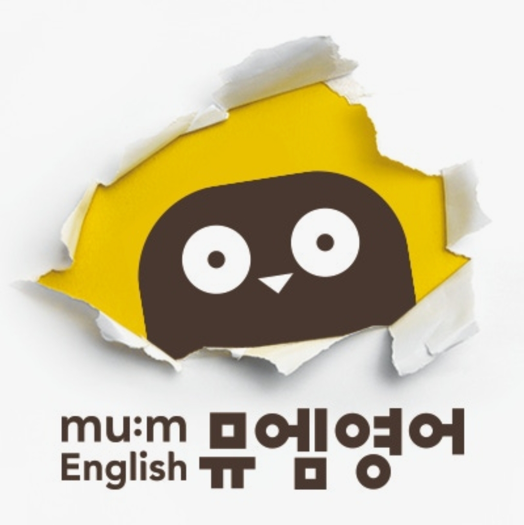 뮤엠영어 신평점