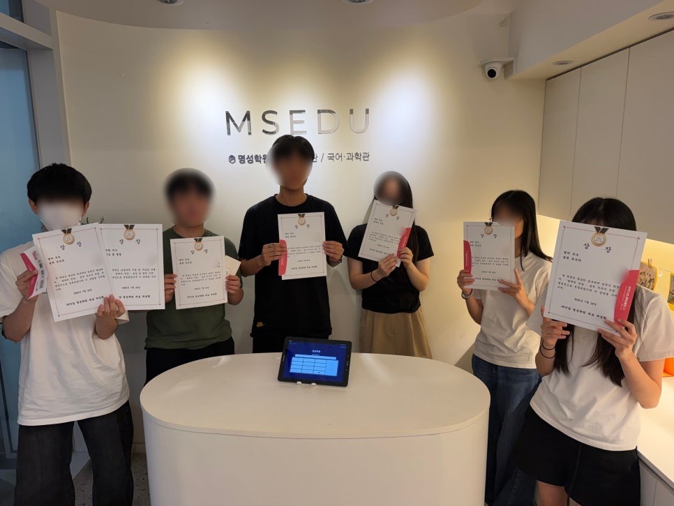명성학원 국제신도시점