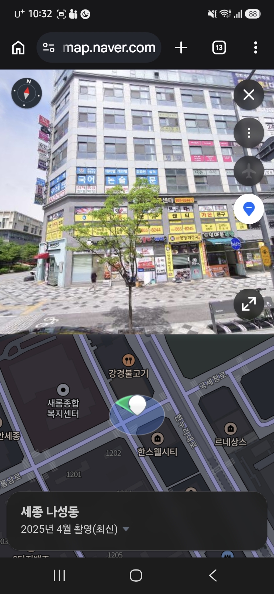 오늘도수학학원
