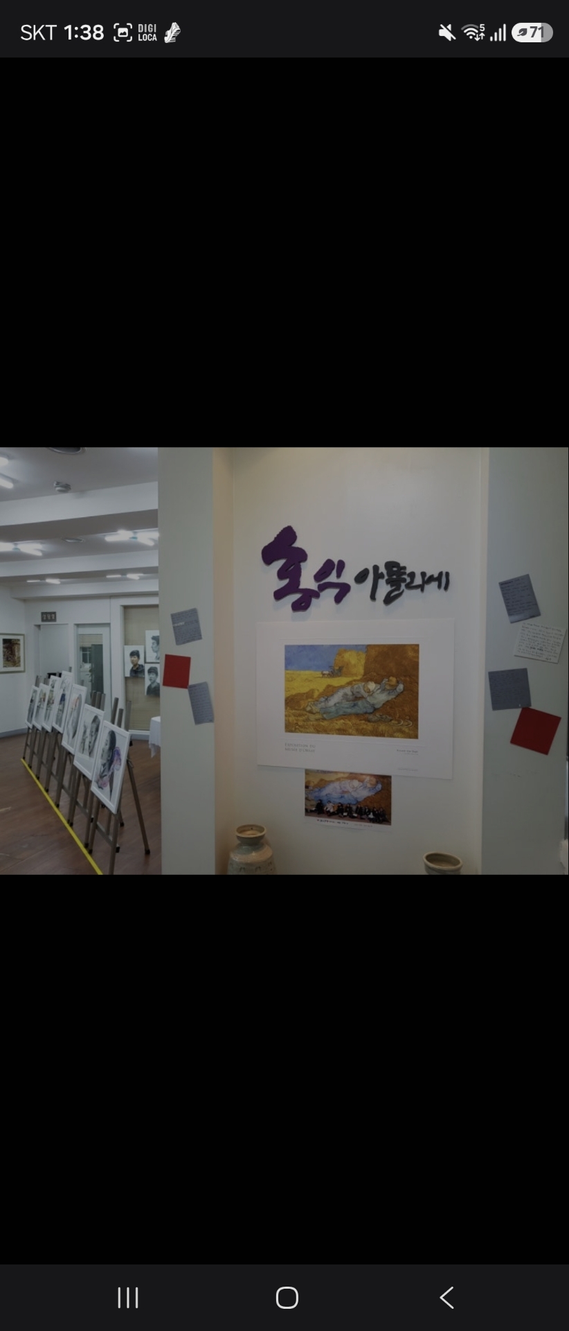 홍익아뜰리에미술학원