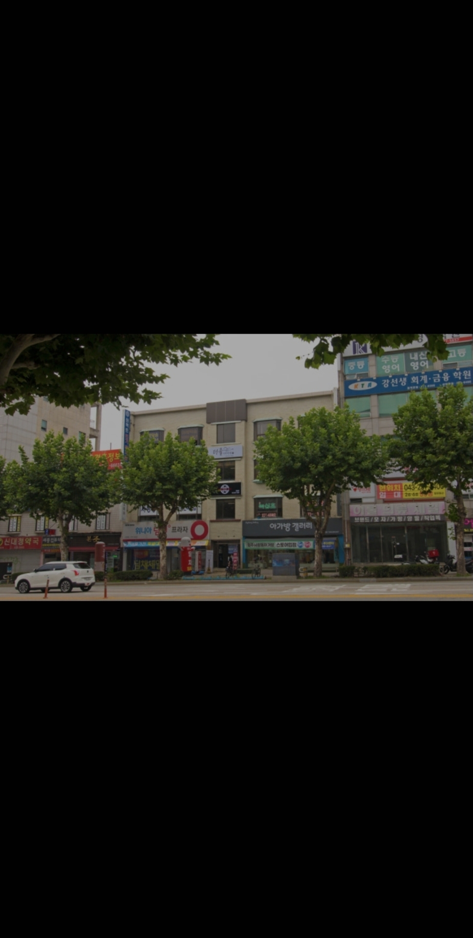 더줄컴퍼니기타학원