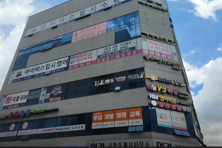 르엘발레학원