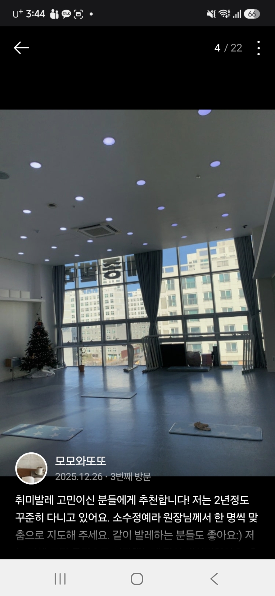 예종발레학원