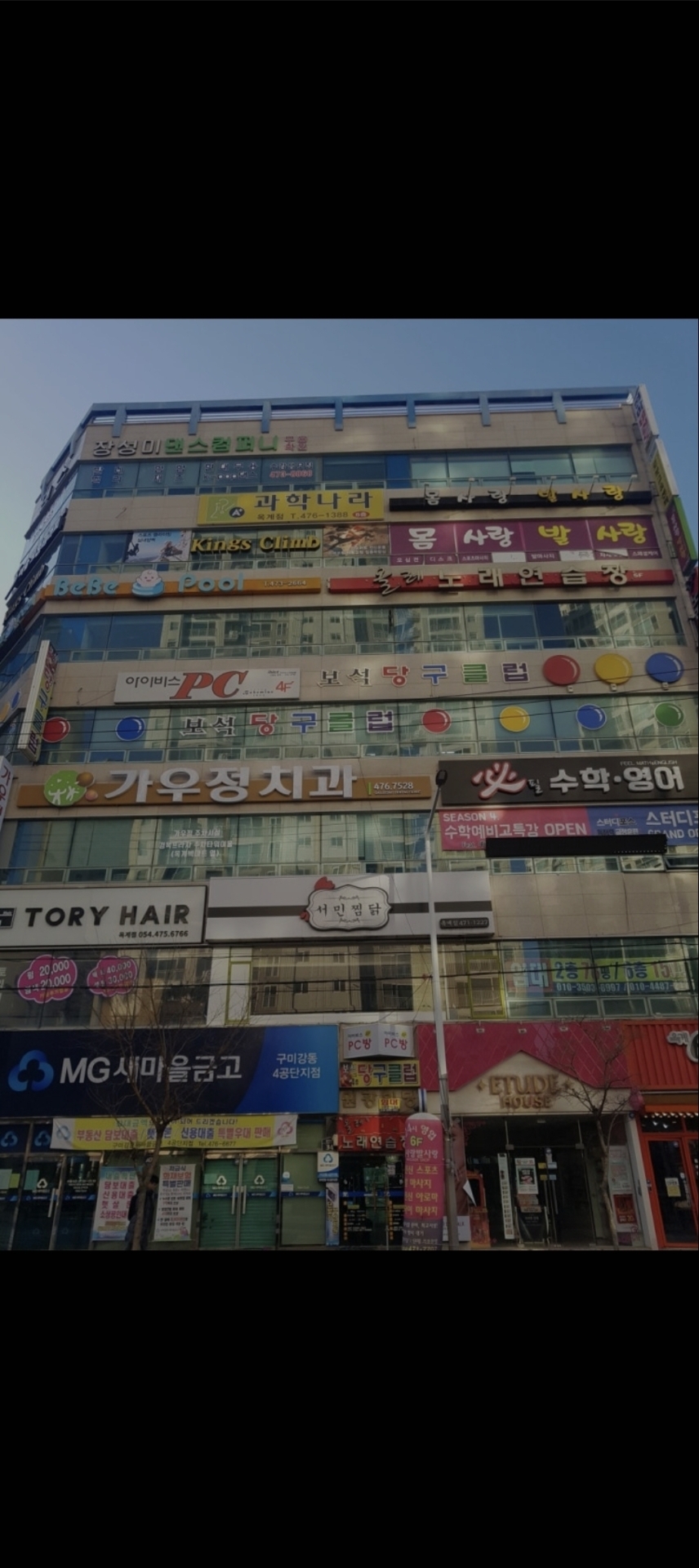 장성미댄스컴퍼니무용학원